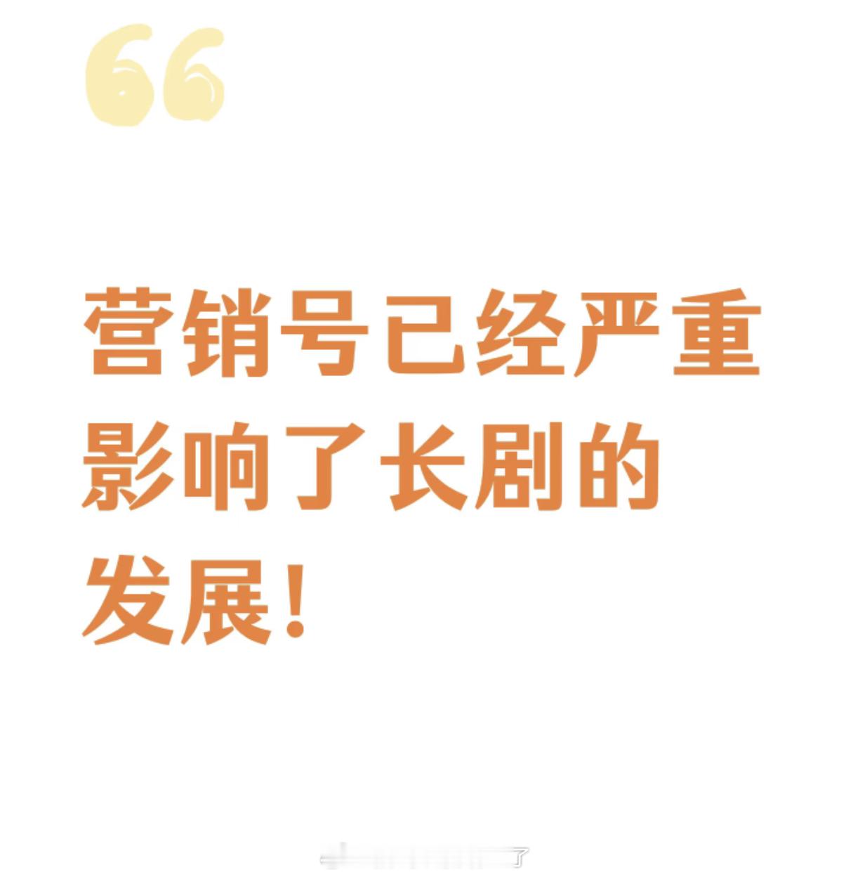 啊？？？对不起