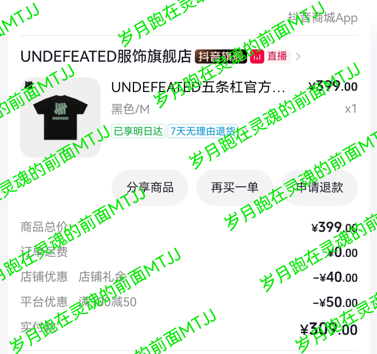 王一博王一博undefeated官方赞助赛车手王一博85racing 王一博同款