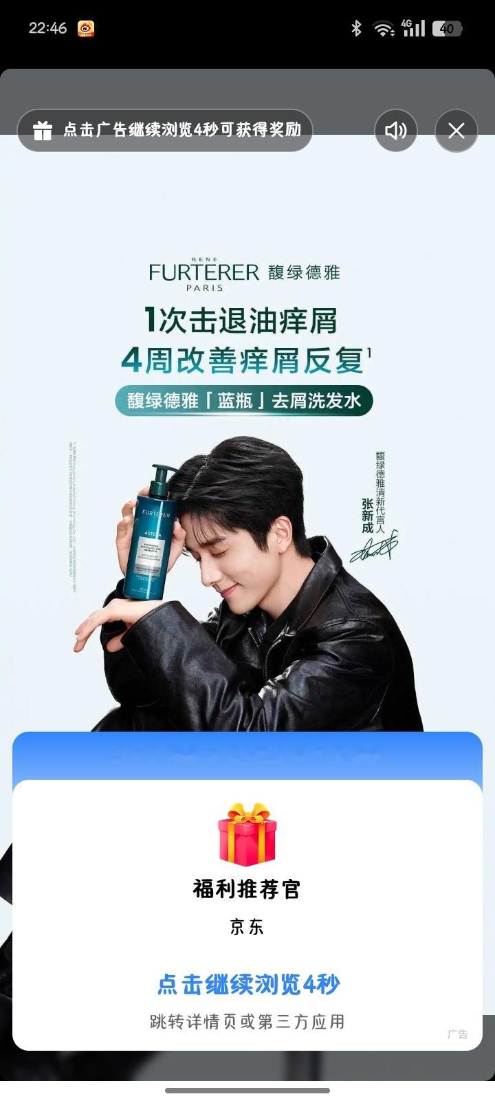 百du wang盘开屏（app开屏只开到了这一个，为什么拉长了，我也不知道哈哈）