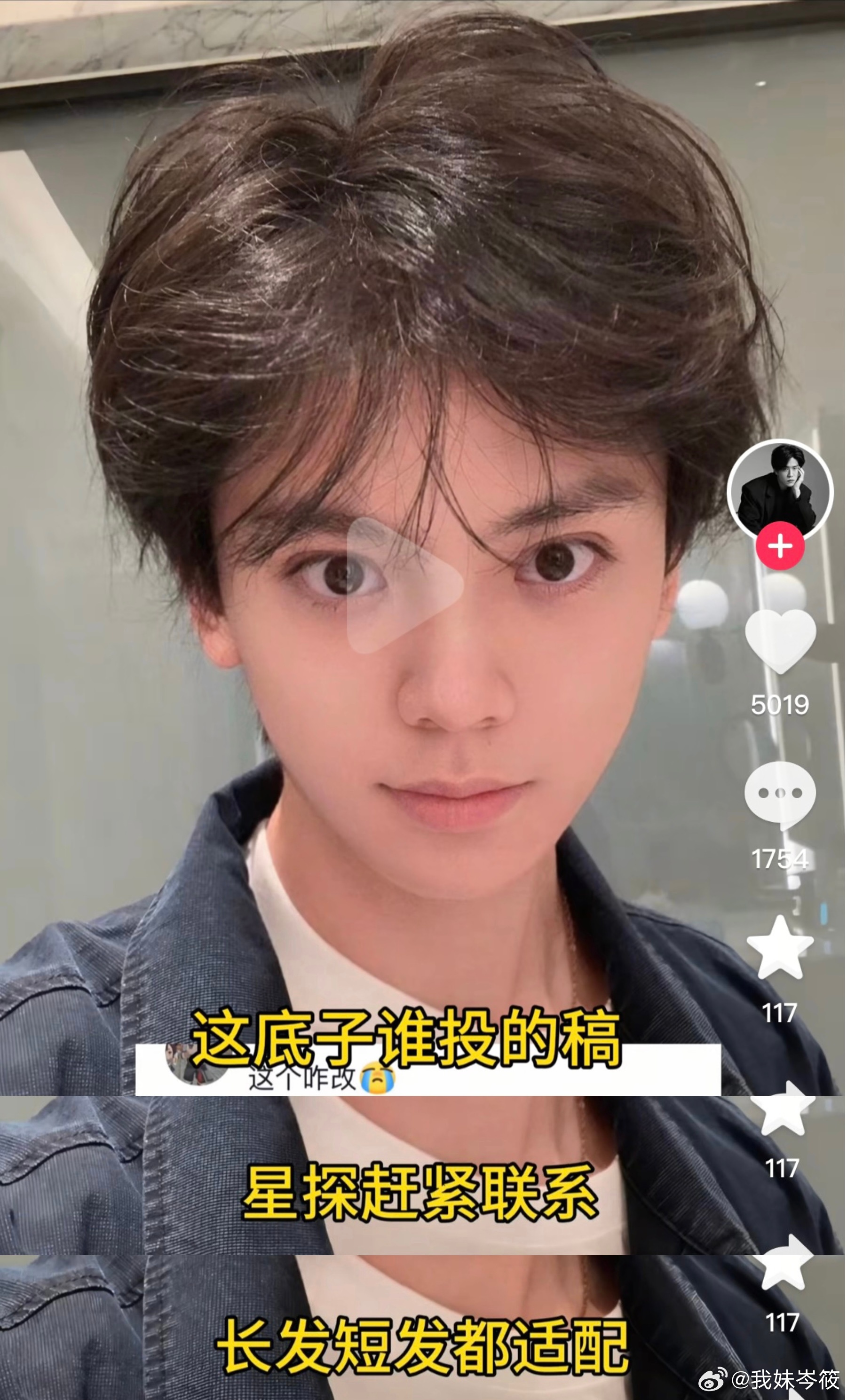 来看看圈外造型专业人士对左航的评价，毕竟左航这张脸生来就是当爱豆的料，脸在江山在