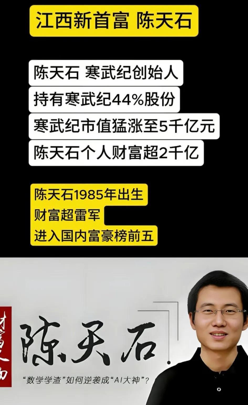 估值高到离谱，半导体股还能涨多久？

再涨一天，就能提前退休？醒醒吧。

昨天，