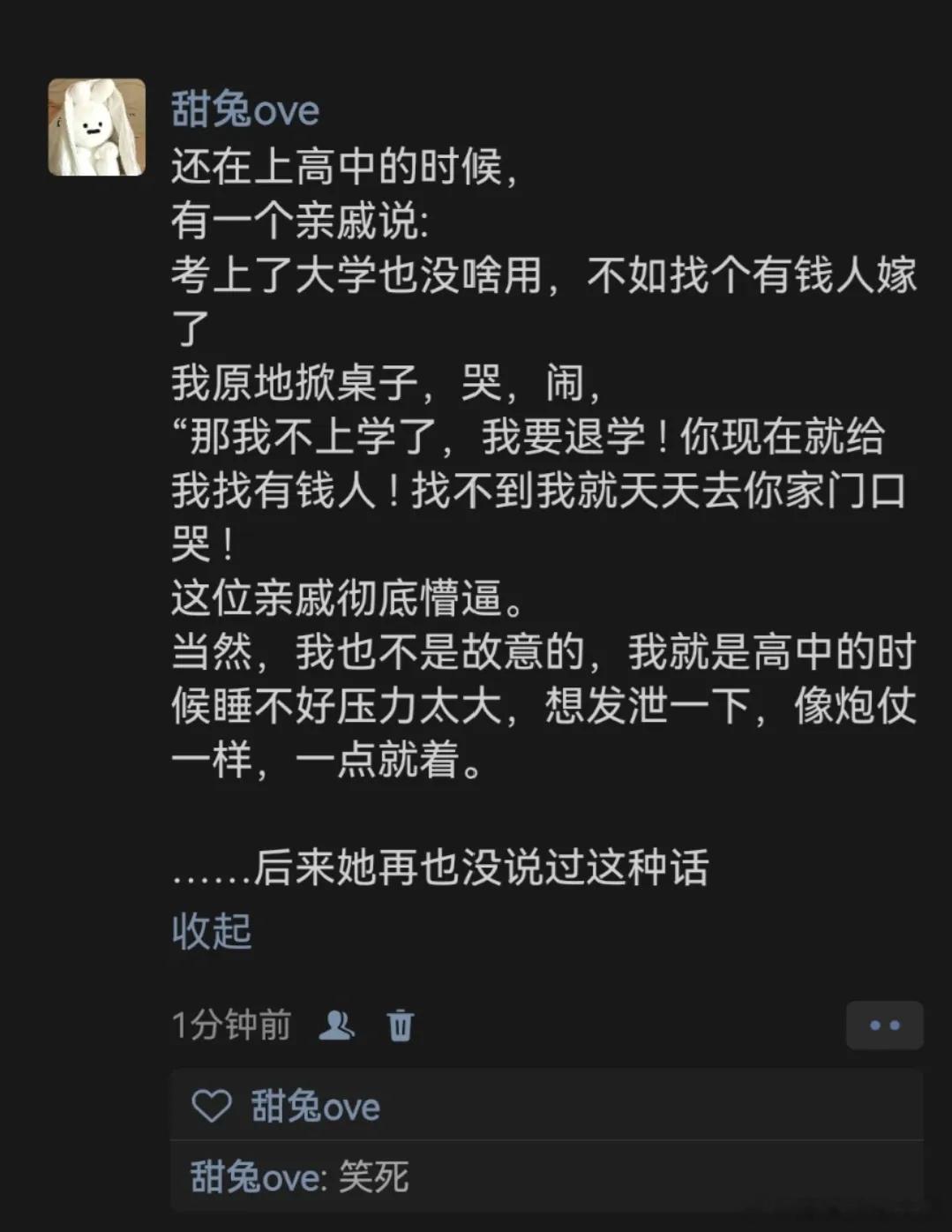 还得是发疯好使哈哈哈哈 ​​​