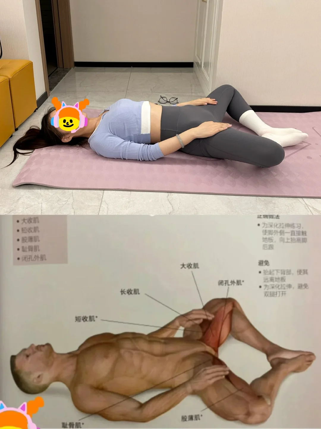 腿不直！腿粗！不可能❗让腿变好看的必练拉伸