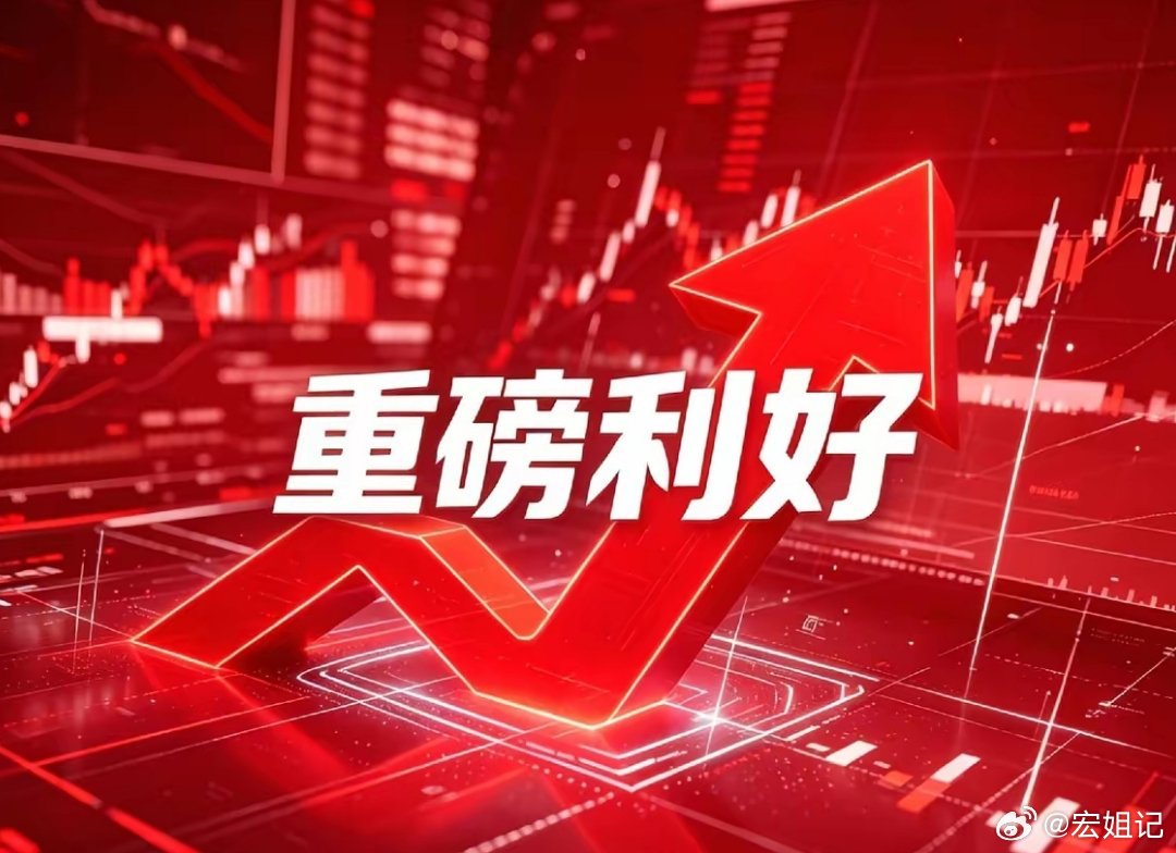 开盘前集中爆出重磅公告！4只核心标的利好拉满1. 富维股份（600742）核心利