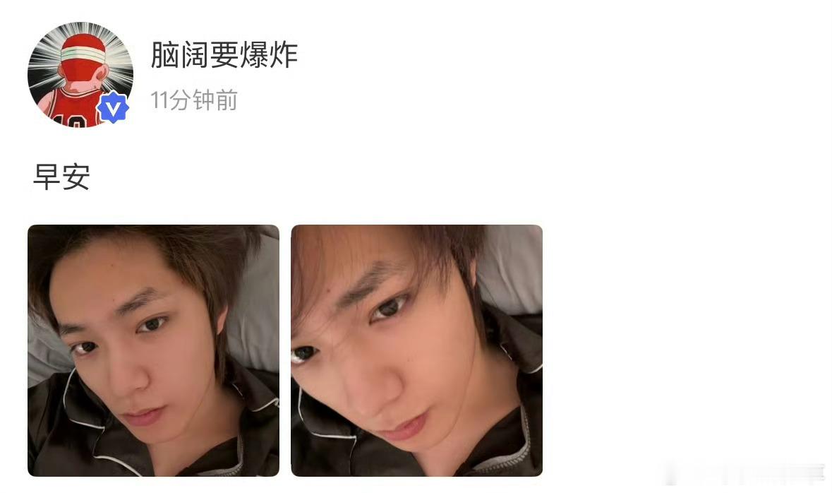 刘耀文高会更新 ​​​
