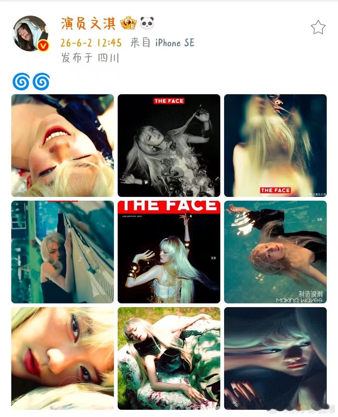文淇金发THEFACE封面 文淇新登封画报换上亮眼金发，户外自然光搭配复古胶片，