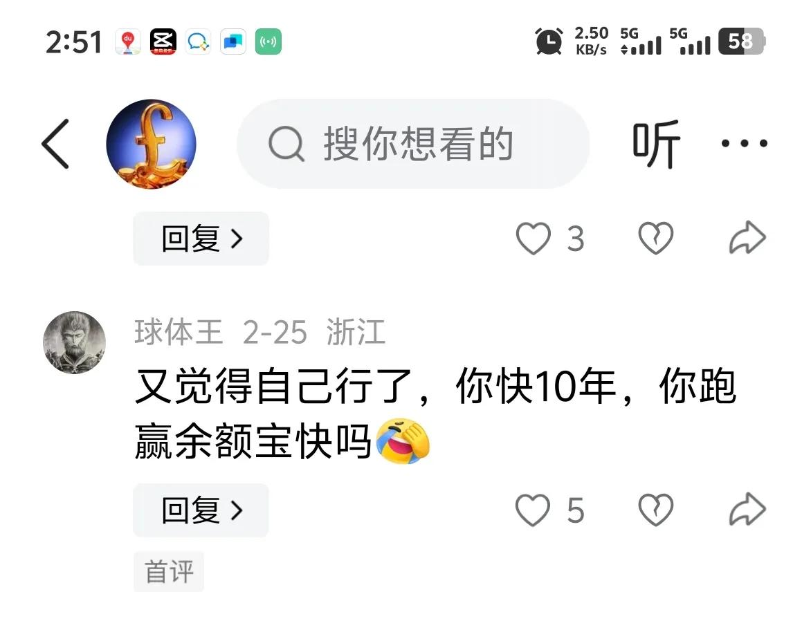 哈哈，不是我行不行，是市场行不行。我呢就是个农民，只会努力认真耕田，我行不行不知