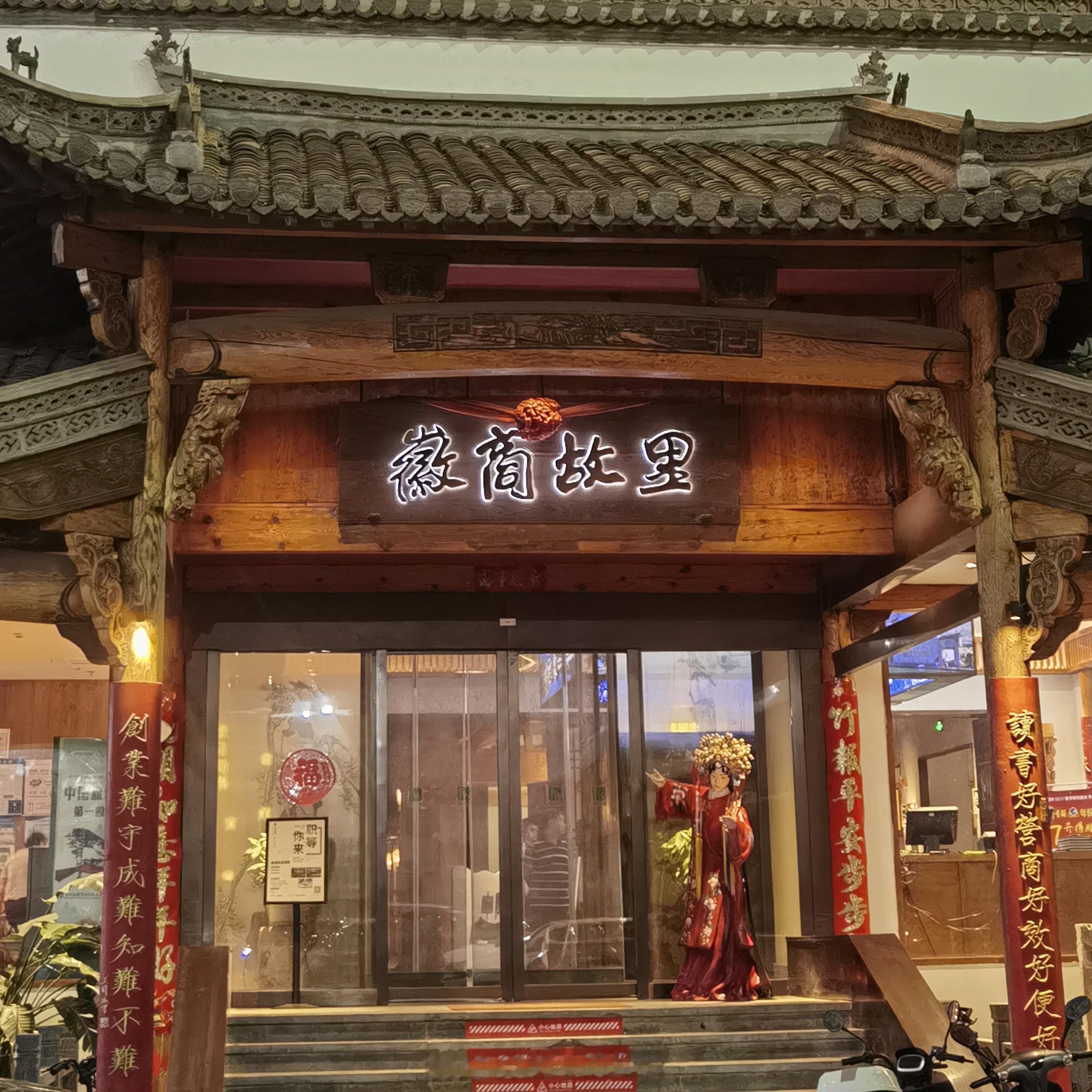 今天这个会，齐齐哈尔我帮带医院的骨科主任也来济南了，除了白天开会头脑风暴，和跟我