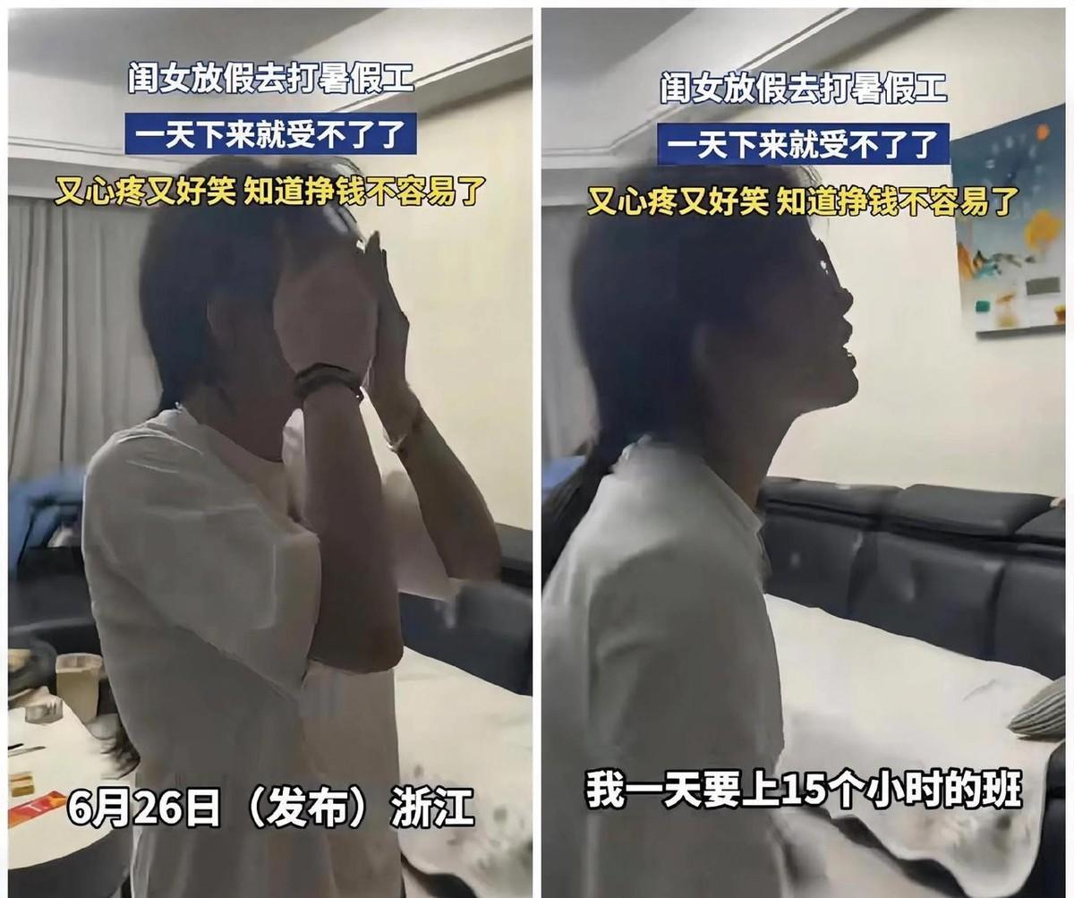 高考最后一门交卷铃响，17岁的女儿回到家就把话摆明了。成年了，想跟同学去义乌打工