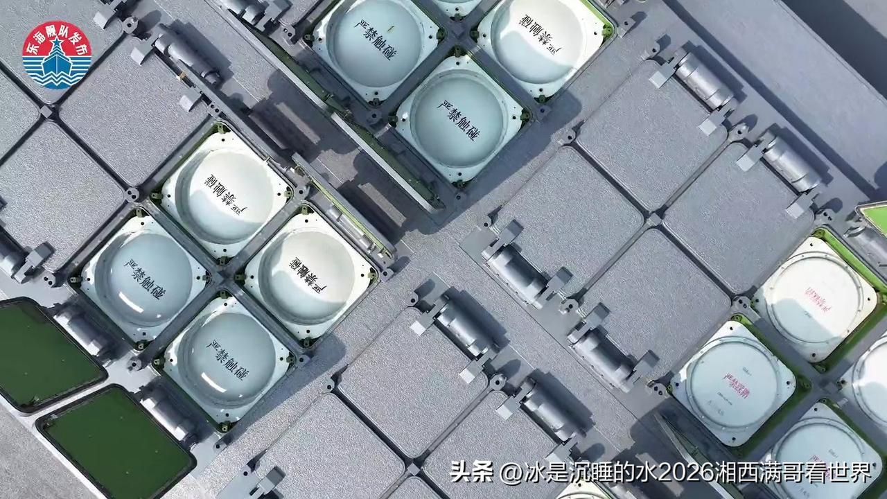 转发分享一张人民海军东海舰队公布的052D驱逐舰导弹垂直发射系统的精彩靓图，里面