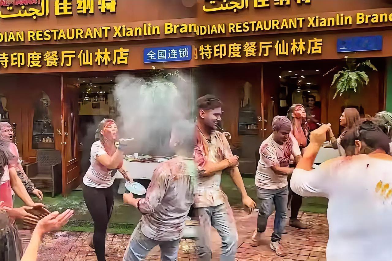 南京洒红节闹剧背后，是谁在纵容这种"文化特权"？
 
昨天南京仙林印度餐厅门口发