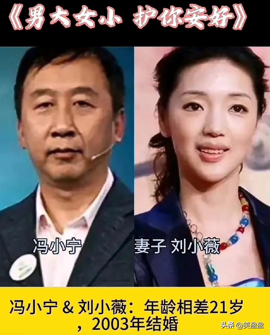 男大女小，
护你安好
你看好哪对？