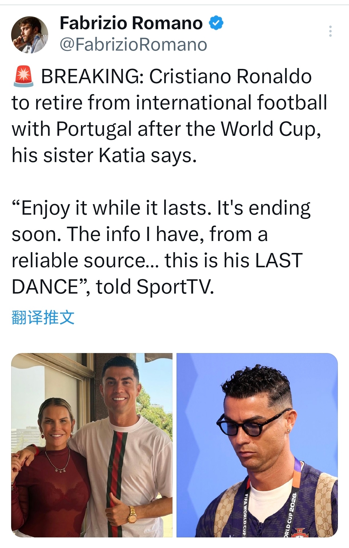 罗姐宣。世界杯之后将从国家队退役。下次真的不来了。c罗哭了世界杯大v观赛团