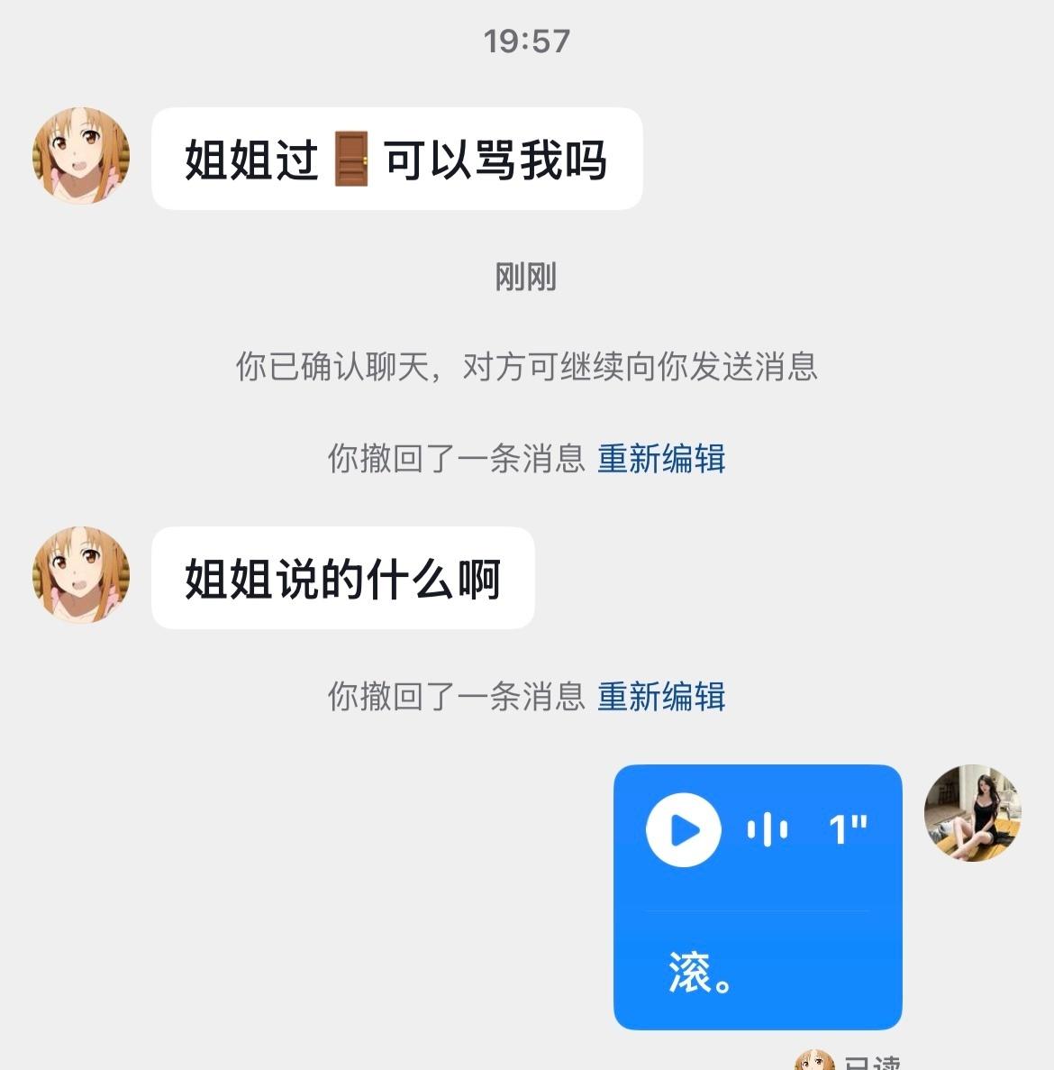 不是他叫我骂他的嘛[柯基] ​​​