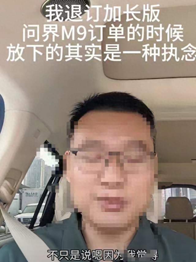 问界和小米，根本不在同一个战场！用户画像早已分出胜负