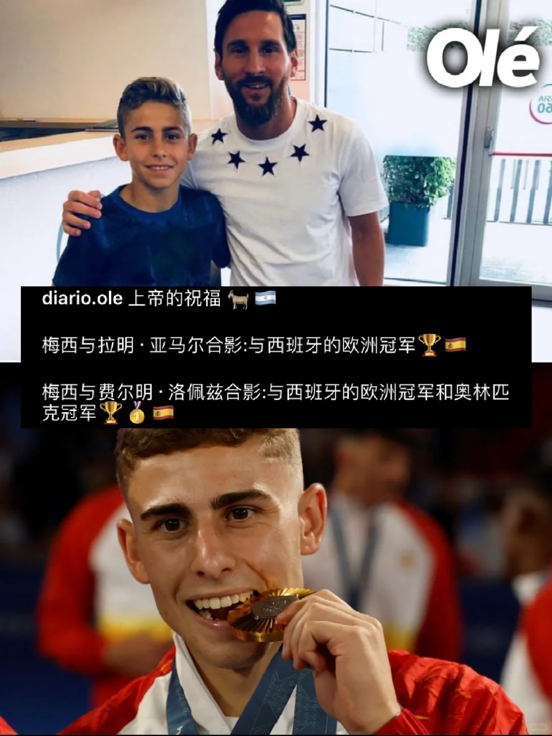 山羊的祝福！❤️