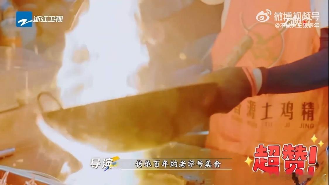 张真源随机一吃就是80年老店奔跑吧里拼店龄总和的任务，张真源一出手就不一样。到了
