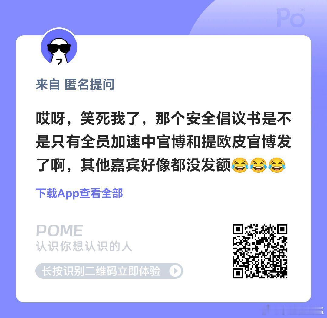 [衰]其他家没发吗？那一定是我们小登登太🔥了，只有他们有粉丝！[泪][泪][泪