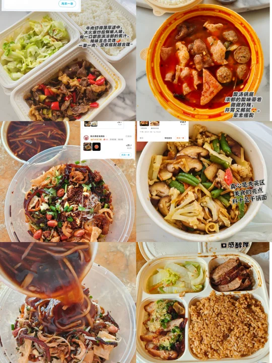 在海口刮台风我都要吃的外卖集合来！✨