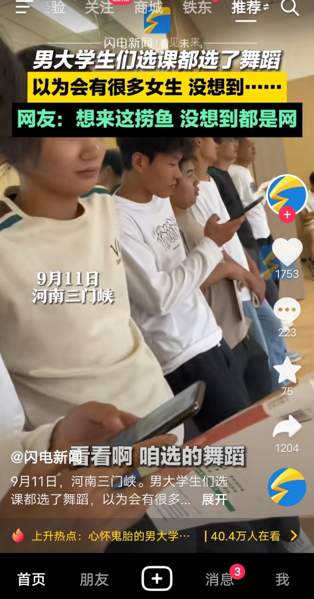 #自古评论区出人才 #相当炸裂 #万万没想到 反向操作！