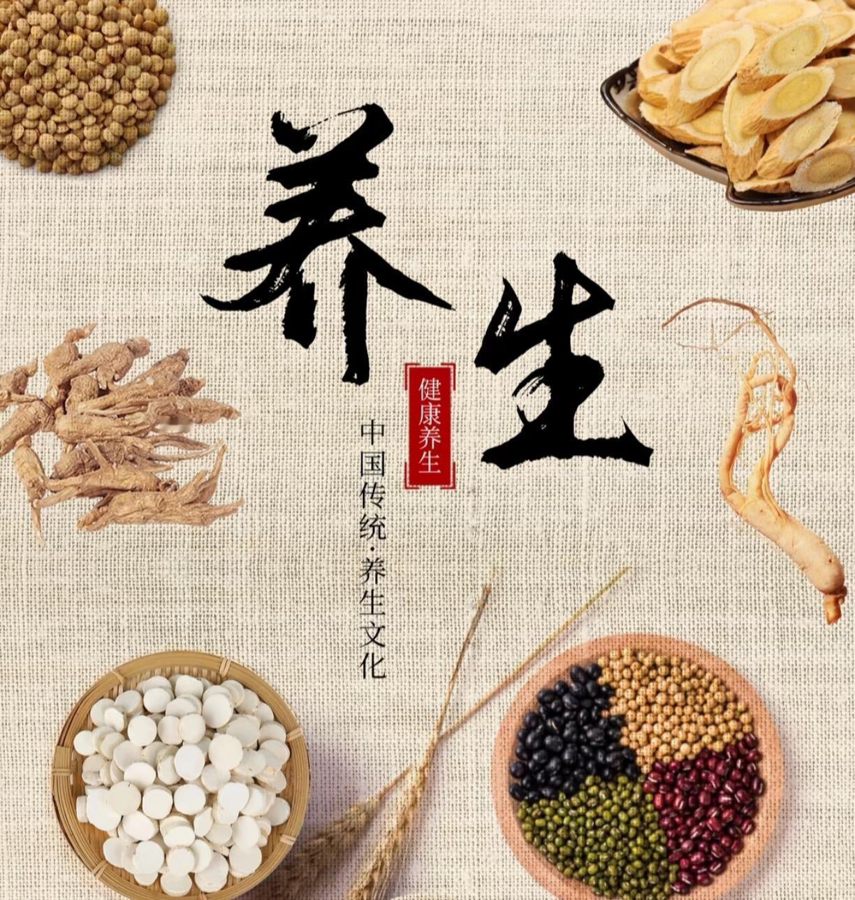 春天养生
重点①:千万不要生气！千万不要生气！千万不要生气！
重点②:晚上放下手