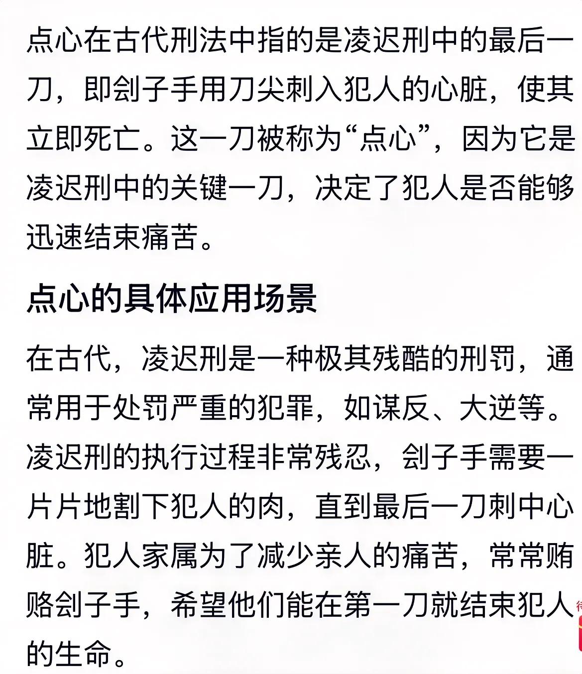 现在，在北京的一些旅游景点，常常会看到老北京点心铺的招牌。其实，过去在北京并不叫