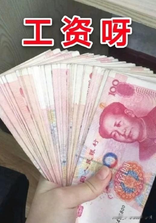 广东工资最高的地方在哪里？在哪个城市？哪个行业？大家知道吗？

工资排行 广州月