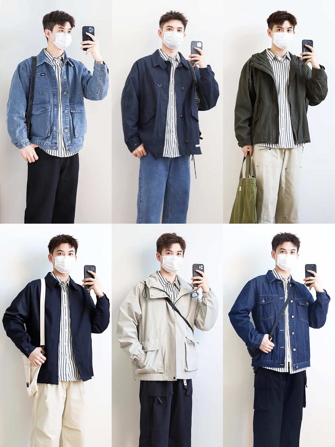 一衣多搭｜条纹衬衫才是男生秋冬必备单品‼️