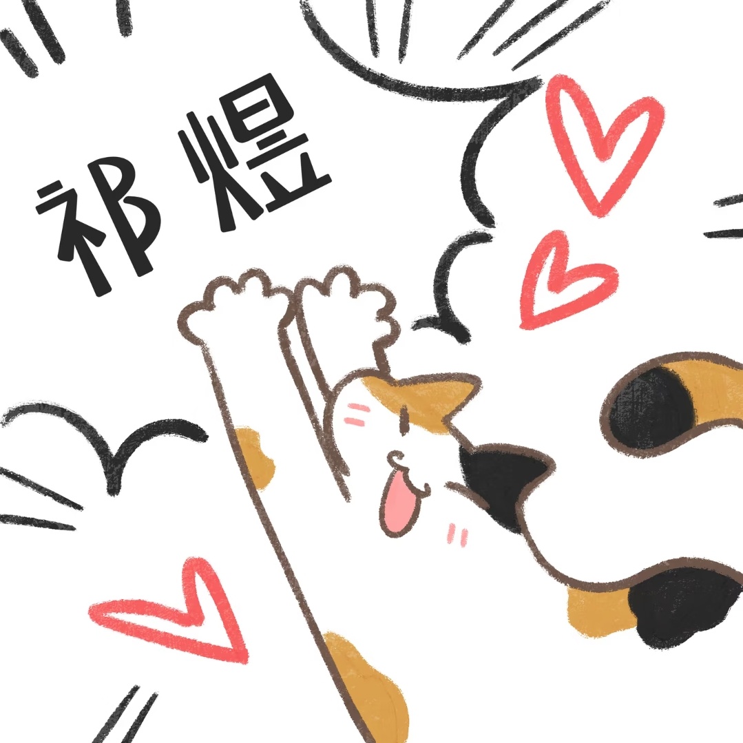 祁煜[超话]  🐟祁煜 如果人生一波三折，我希望是 范思哲  。如果眼泪要掉，