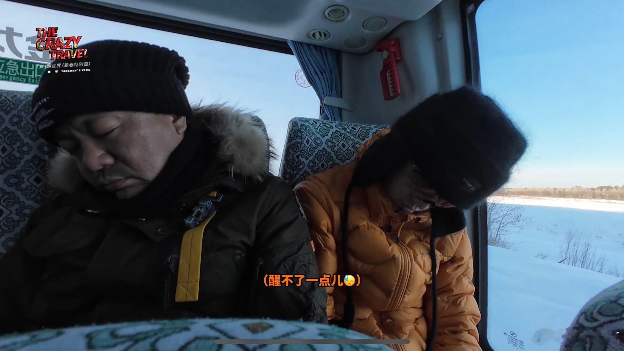姚琛行走的漠河旅游攻略  姚琛打卡式游漠河  姚琛这次东北之旅，简直是打卡式的极