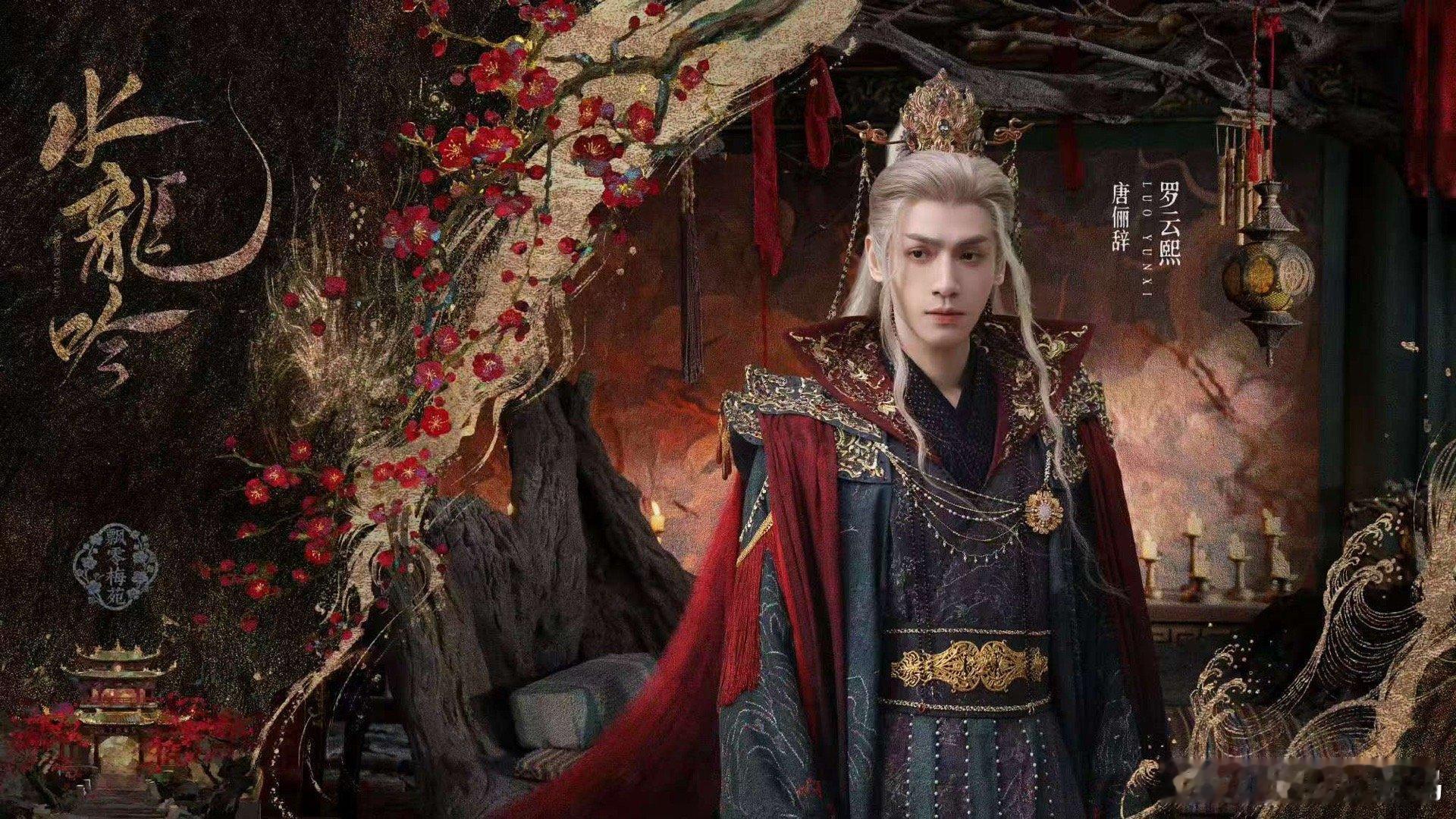 期待水龙吟开播水龙吟武打特辑看爽了 谁懂啊！武打特辑里的动作设计也太绝了，行云流