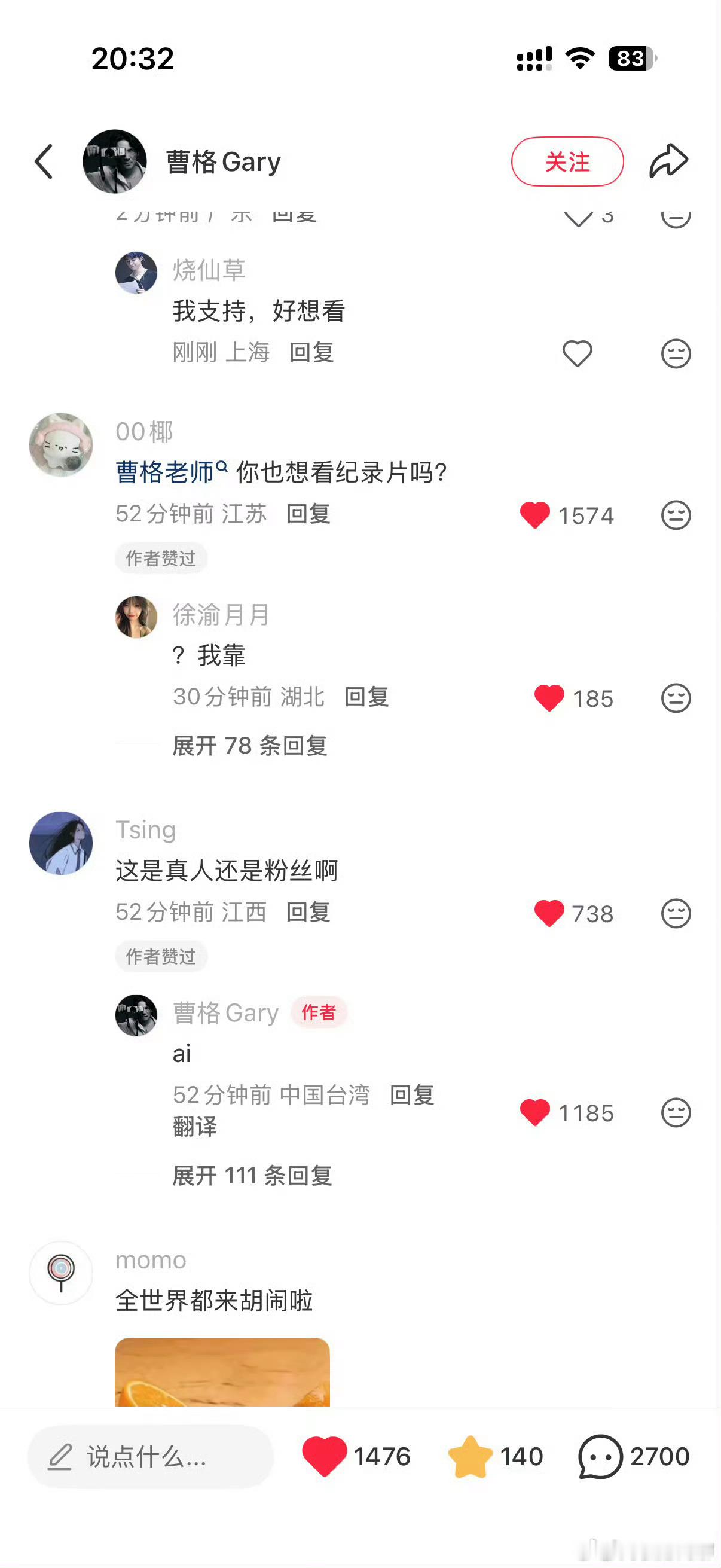 曹格回复是ai曹格也在磕橹穆 好好好好，又多了一个同担hhhh曹格 橹穆 