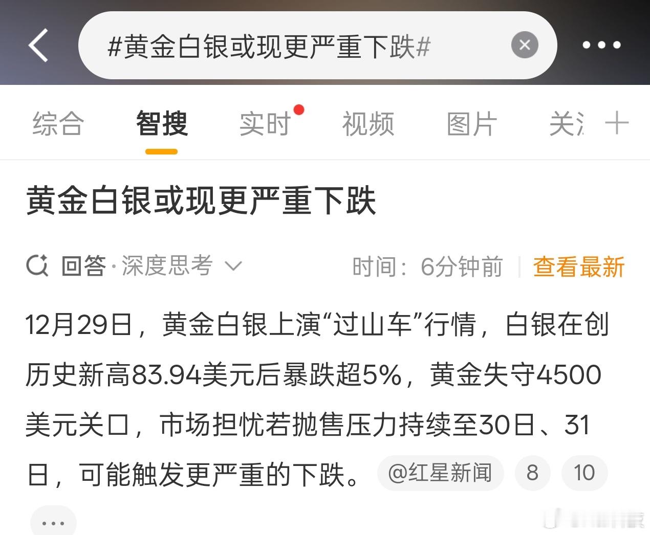 赶紧跌，最好跌到600-700，给刚需消费者一点机会，资本别炒黄金白银了黄金白银