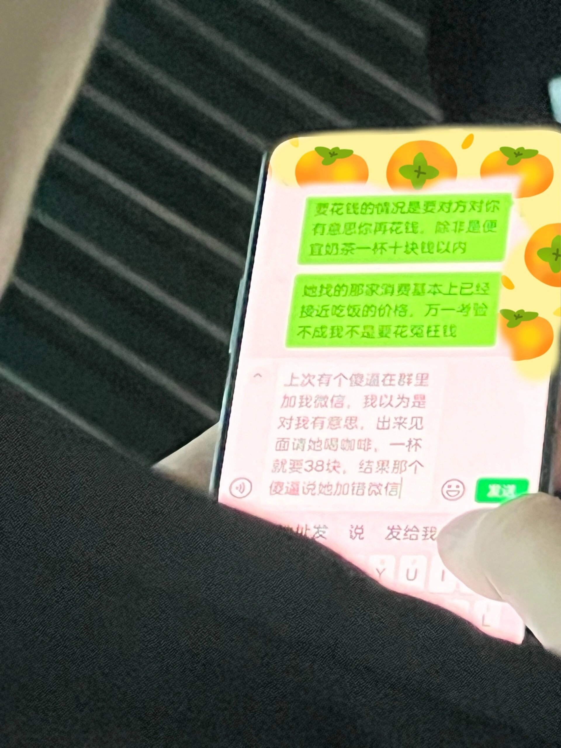 好好好 无耻到给我开了眼 ​​​