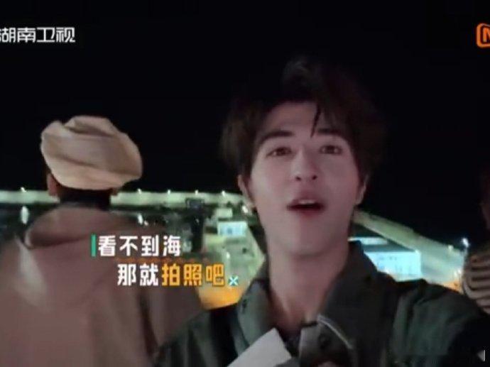 809000后在这件事上共脑了中餐厅名场面 谁没被中餐厅的海边唱歌名场面打动！姜
