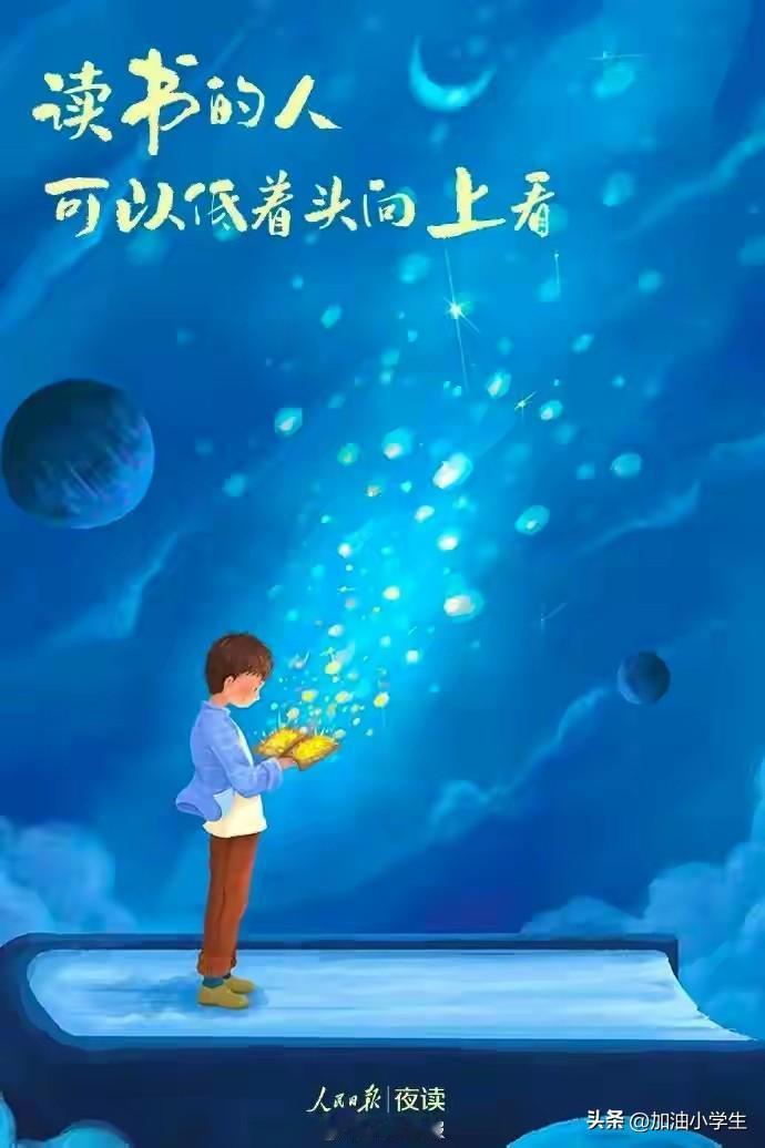 让孩子多阅读有错吗？我今天因为建议侄子多看看课外书被我姐怼了。

马上中元节，姐