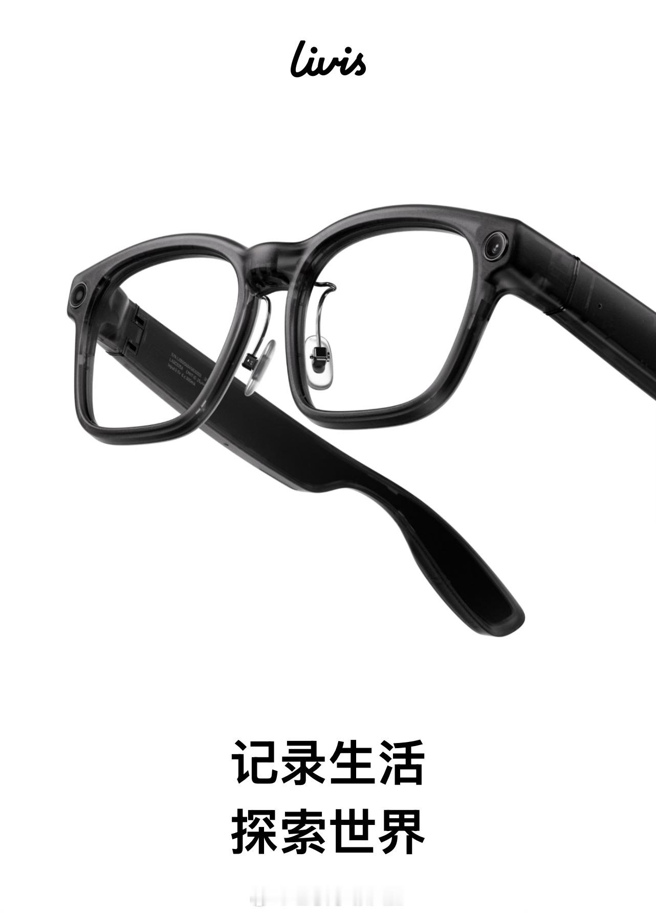 理想AI眼镜👓嗯，大家都在开箱，而我的快递还没收到，挺好的………