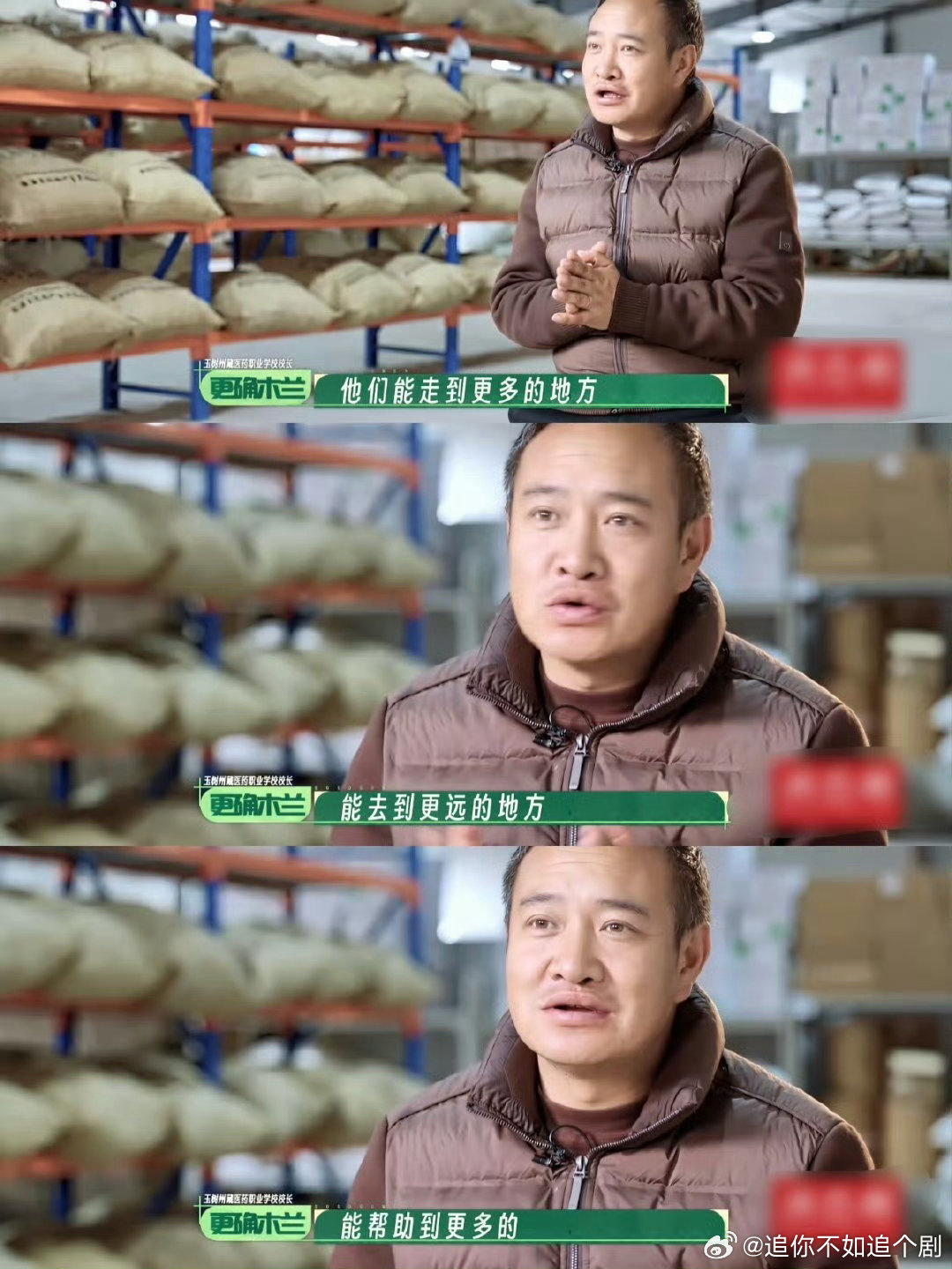  种地吧3飞天奖入围飞天奖提名名单实至名归！种地吧3入围飞天奖，十个勤天用汗水收
