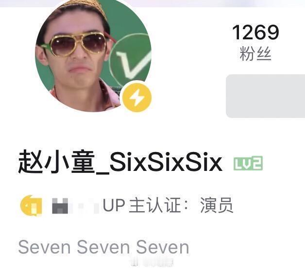 赵小童名字是666签名是777哈哈哈哈哈哈哈哈哈哈哈赵小童‖