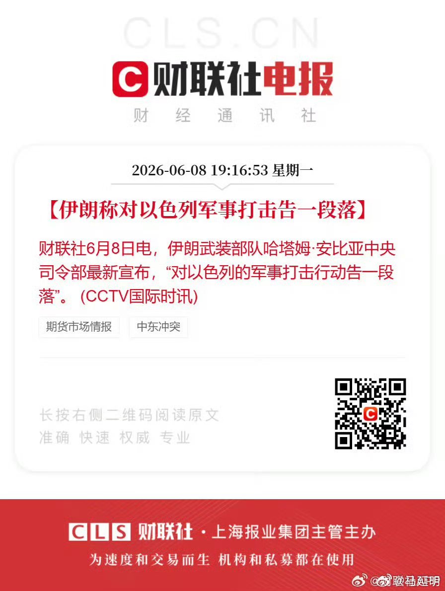 看看人家伊朗的格局，主动权一直都在伊朗人手里。 
