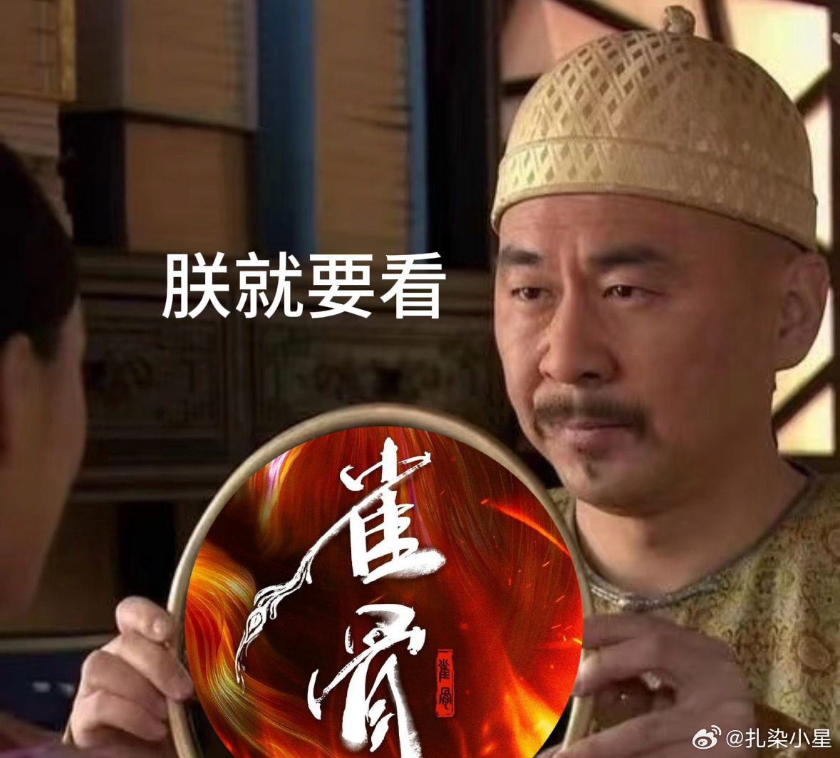 侯明昊主演的《雀骨》正式定档7.11在🥝我们和黑切白·顶级战力萧无衣不见不散！