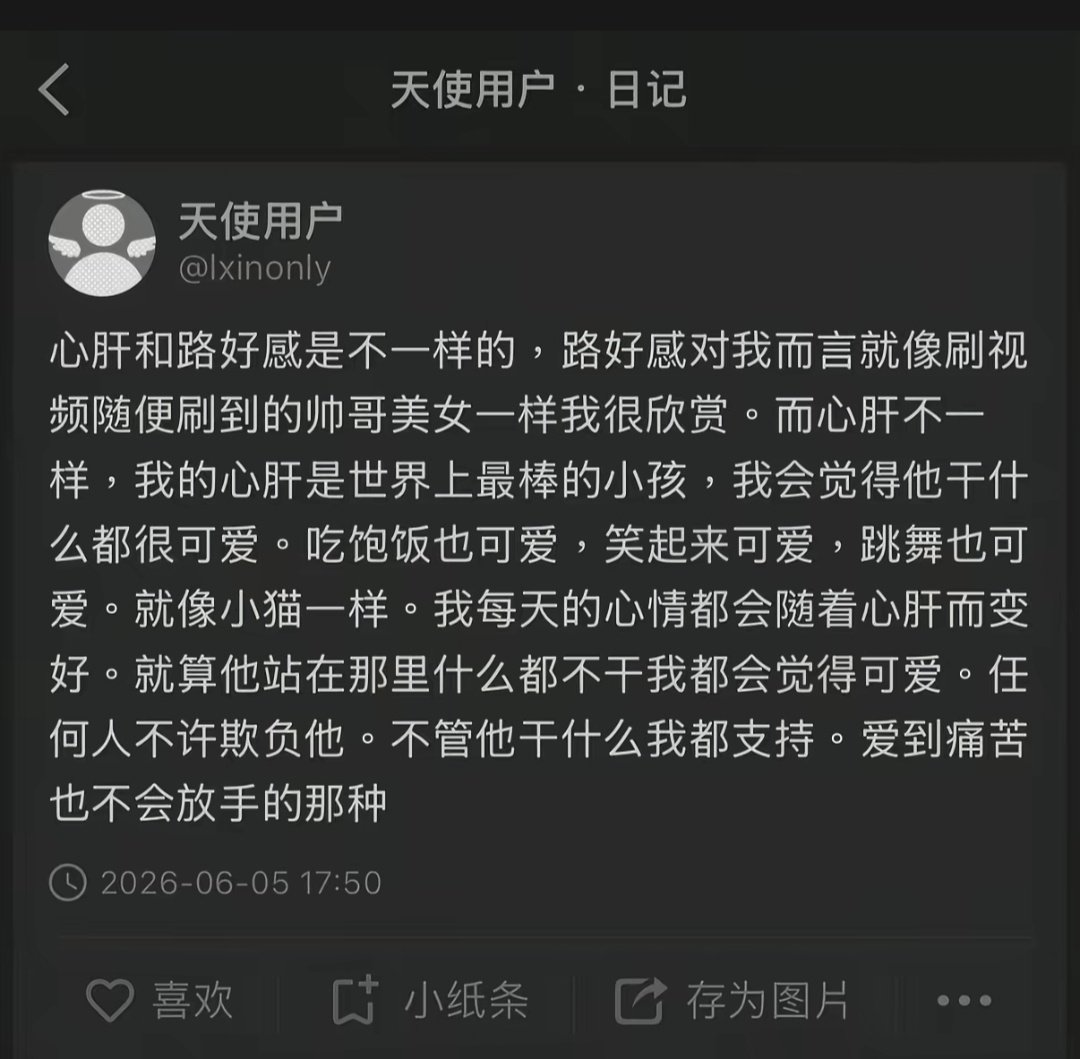 我心肝💛 