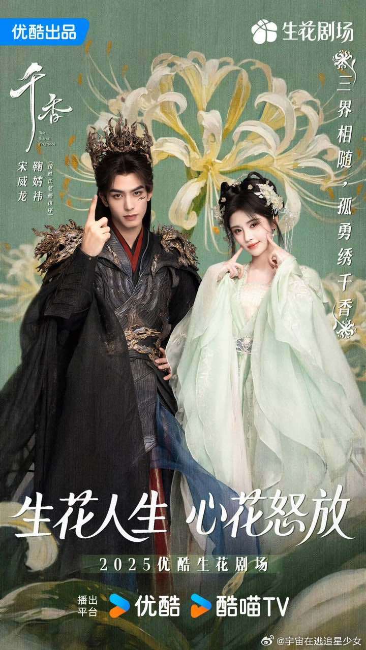 千香repo宋威龙鞠婧祎千香repo哇哦！宋威龙鞠婧祎千香repo～ 大师很妙哇