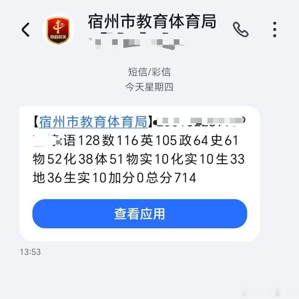 小俊妞，想叔叔了记得来中专看叔叔哦时间暂ting