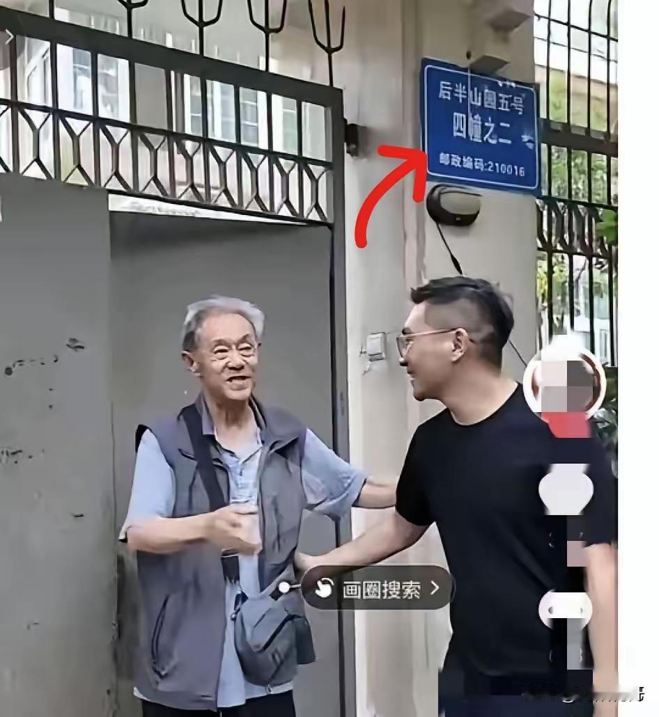 徐湖平这老爷子是真会选住处，
真会选住处，
直接把家安在南博隔壁，
上下班连车都