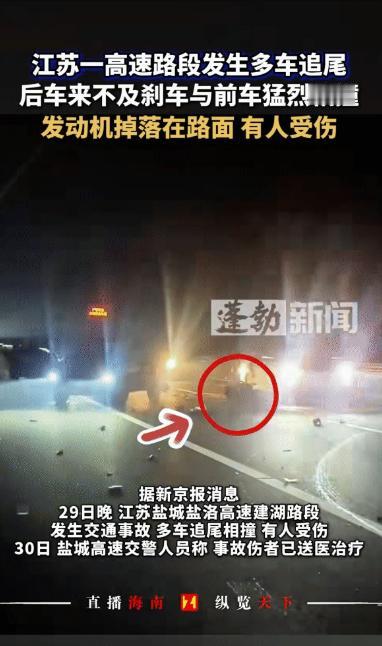 9月29日，江苏盐城路段发生12车连环追尾，场面惨烈，教训深刻。
从视频来看，有