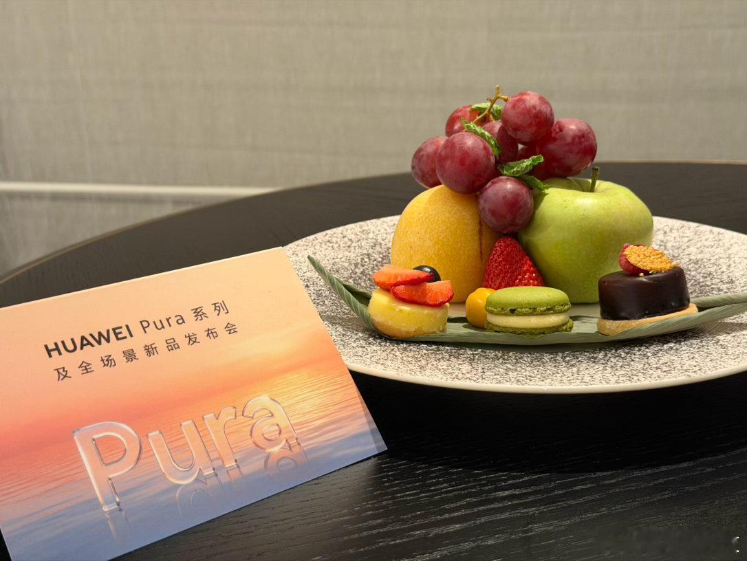 明天去看橘子海呀华为Pura90