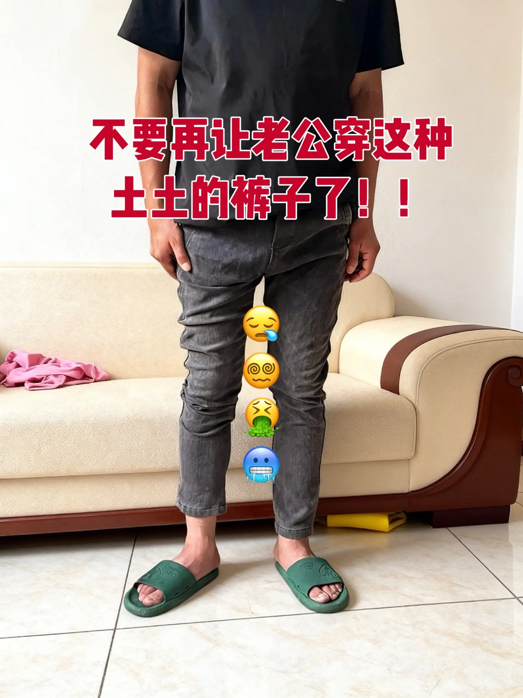 牛仔裤穿搭 男生的裤子应该怎么选 宽松直筒牛仔裤 牛仔裤直筒宽松 阔型直筒牛仔裤