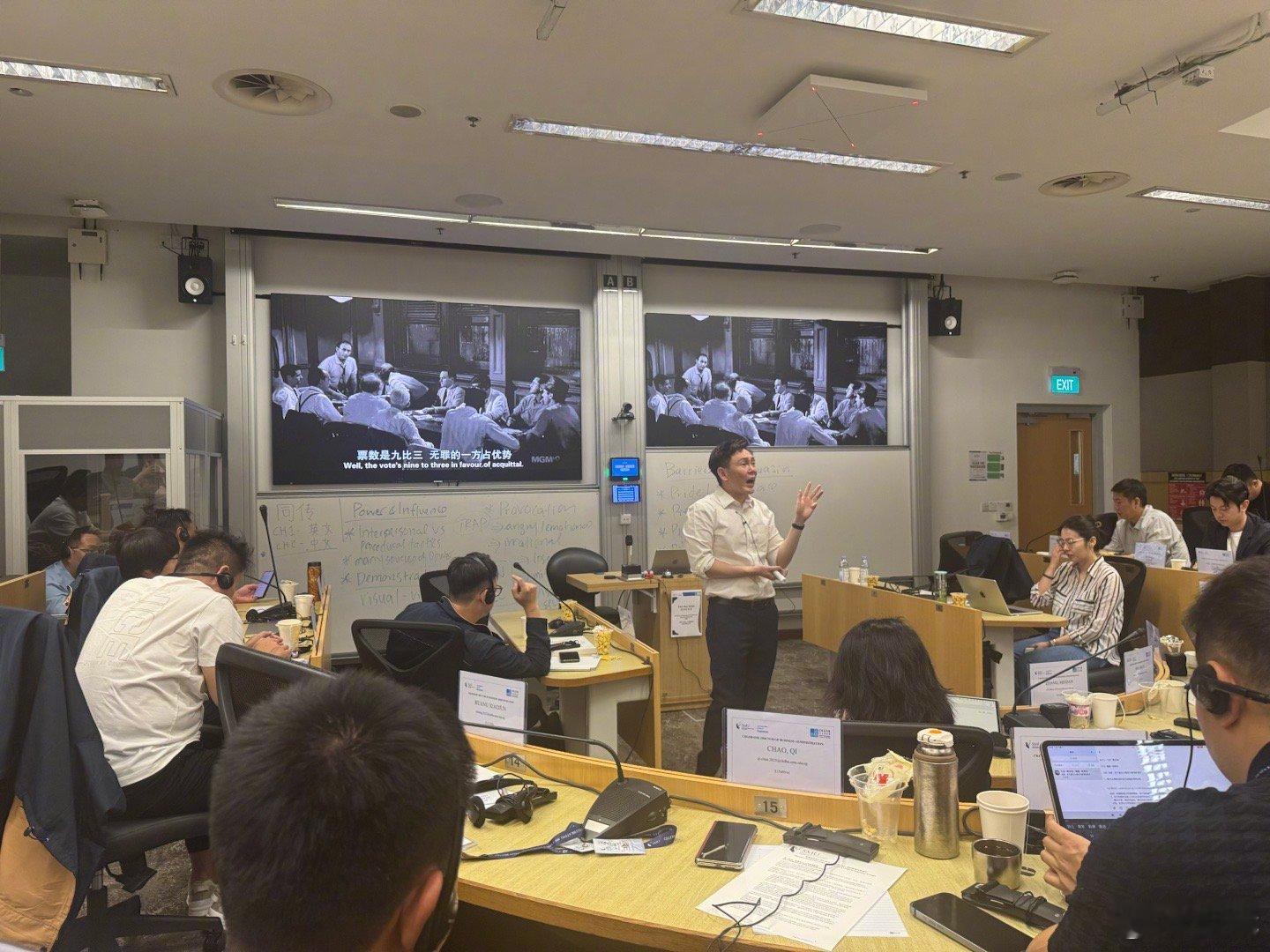 今天听教授讲：“领导力研究（不确定环境下的领导）” 。他用1957年的老电影《1