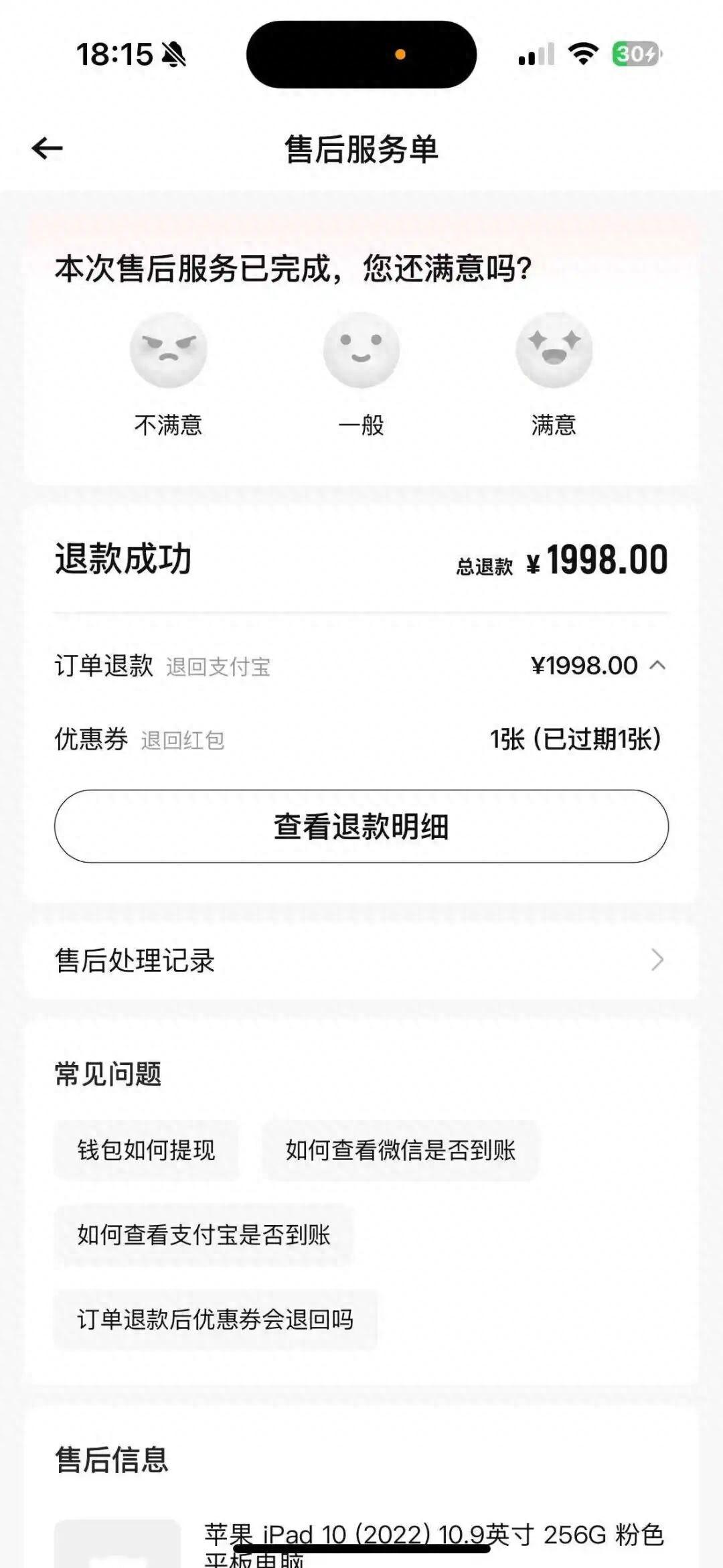 这件事说起来确实让人觉得不合理。河南周口有个大三的女学生叫小韩，前阵子不小心把自